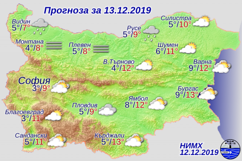 Градусите се вдигат, но в низините остава мъгливо и облачно