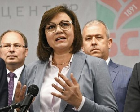 БСП избира нов лидер през април