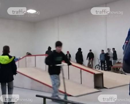 Откриха първия скейт парк в Пловдив