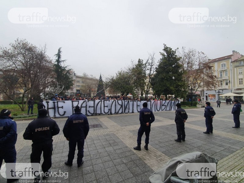Феновете на Локо: Не разделяйте Пловдив!