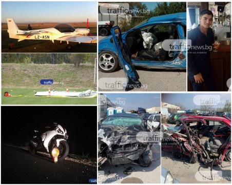 Скорост, агресия и самонадеяност по пътищата в Пловдив през 2019-а! 55 загинали