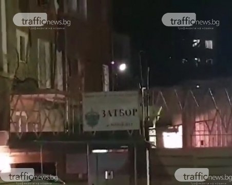 Освобождават от затвора полицаите от казуса с 