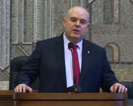 Иван Гешев след встъпване в длъжност: Понятието 