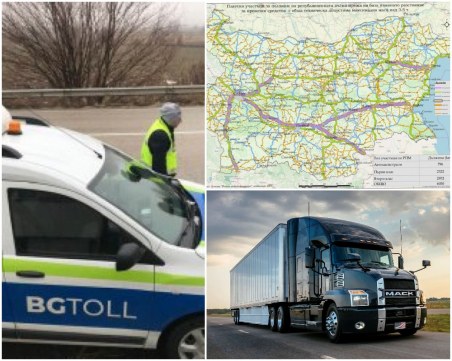 Окончателно: Приеха новите тол такси - вижте тарифите