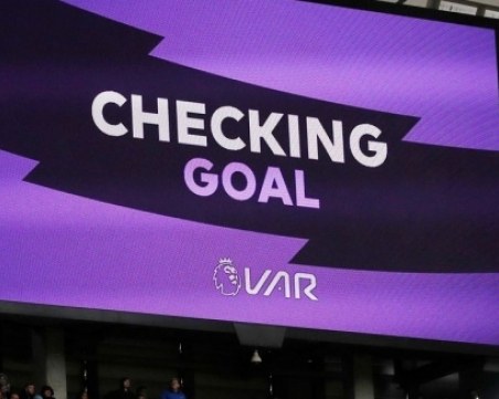УЕФА ни задължава да въведем ВАР до 18 месеца