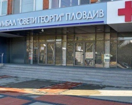 Две сложни операции извършиха в УМБАЛ 