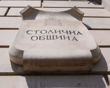 София има нов зам.-кмет по строителството