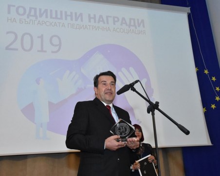 Детската клиника в Пловдив с престижна награда