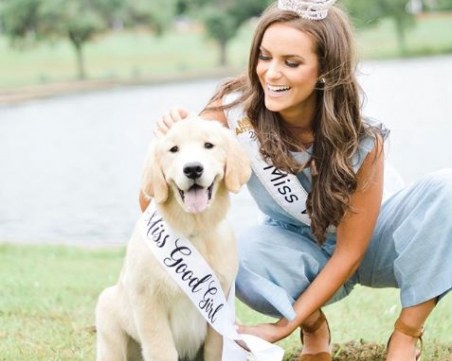 Избраха новата 