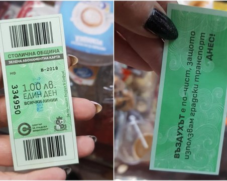 За по-чист въздух: Намалиха цената на билета на градския транспорт в София