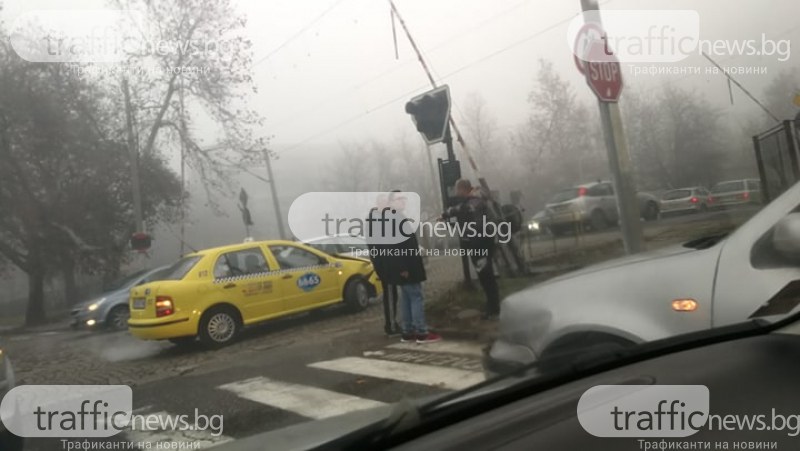 Такси и автомобил се блъснаха на прелез в Пловдив