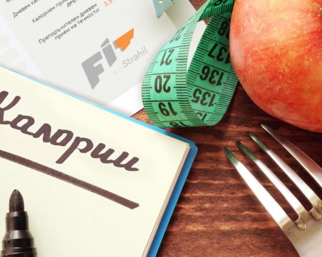 Колко калории горят различните дейности в ежедневието ни?