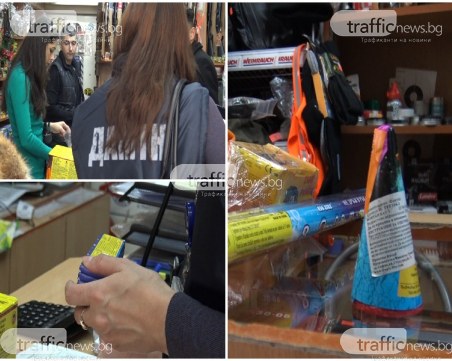 Масови проверки на пиротехнически изделия в страната! Има ли нарушения и знаем ли как да боравим с тях?