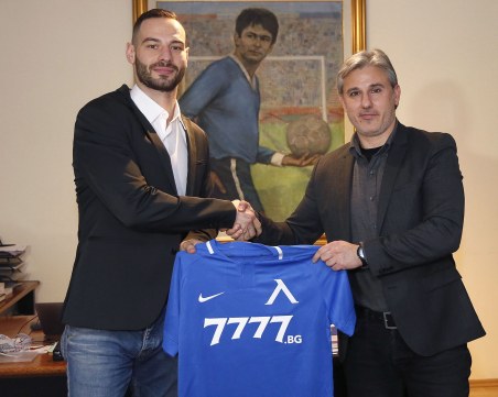 Левски подписа с национал, играл в Спортинг Лисабон