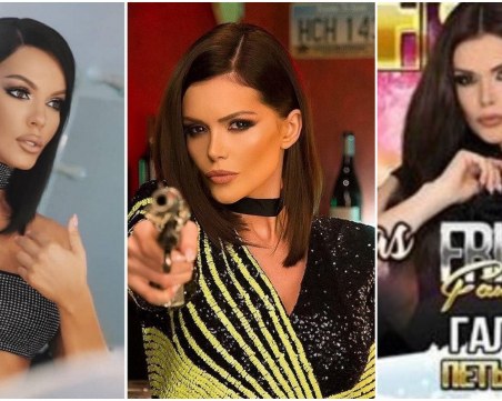 Дискотека в Пловдив обърка Преслава и Галена