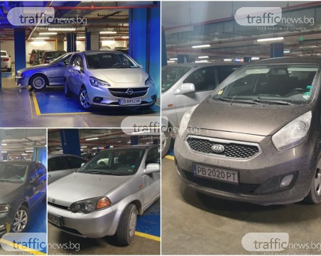 Пловдивчани окупираха инвалидните места ,гонейки коледните намаления