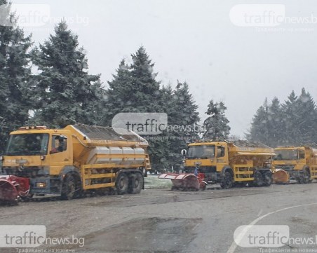 Ще има ли сняг по Коледа и Нова година?