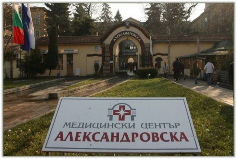 Александровска болница получава над 4 млн. лева за ремонт