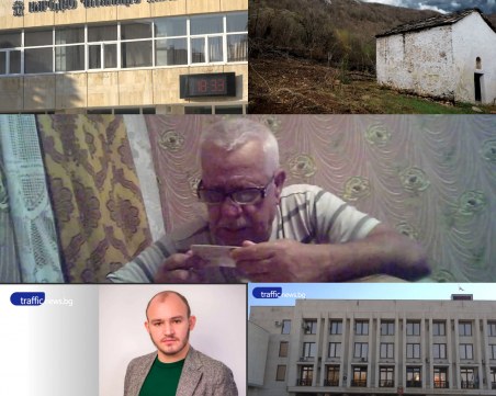 Разследванията на TrafficNews през 2019- измами с евросредства, мними адвокати и схемите на Гошо Кеша ЧАСТ 2