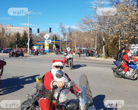 Стотици дядо Коледовци на мотори превземат Пловдив