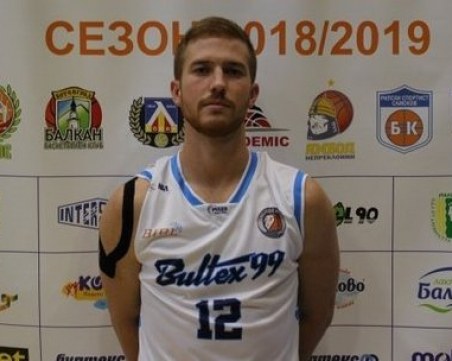 Академик Бултекс 99 се раздели с американски гард