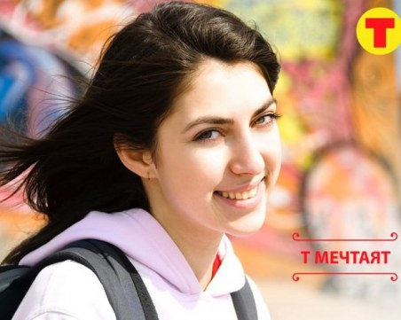 Дете с голяма мечта от Пловдив ще спечели 3000 лева от Т МАRКЕТ