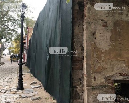 Разруха Стария град! Зле обезопасена ограда създава опасност за туристи и пловдивчани