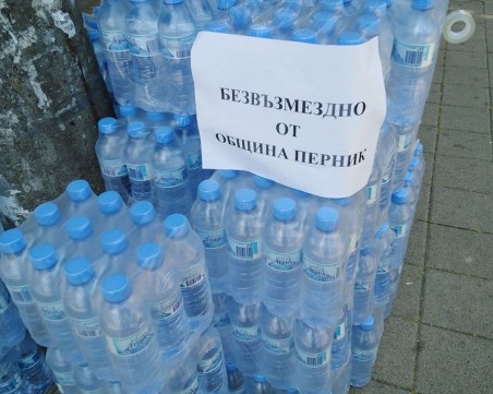 Бедственото положение в Перник удължено с 30 дни