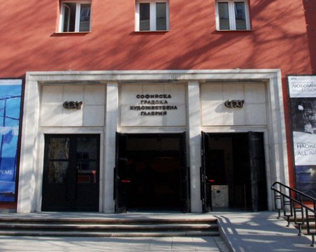 Безплатен вход в няколко галерии в София