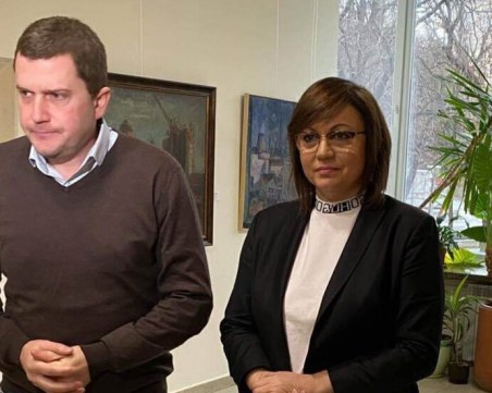 Нинова се срещна с кмета на Перник заради кризата с водата