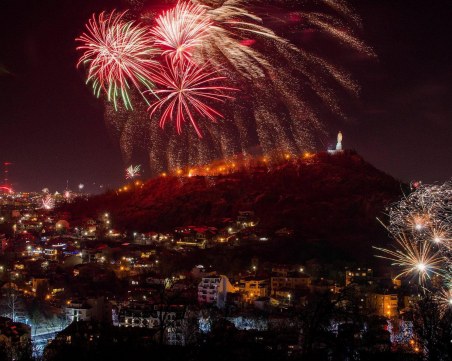 Честита Нова година, Пловдив!