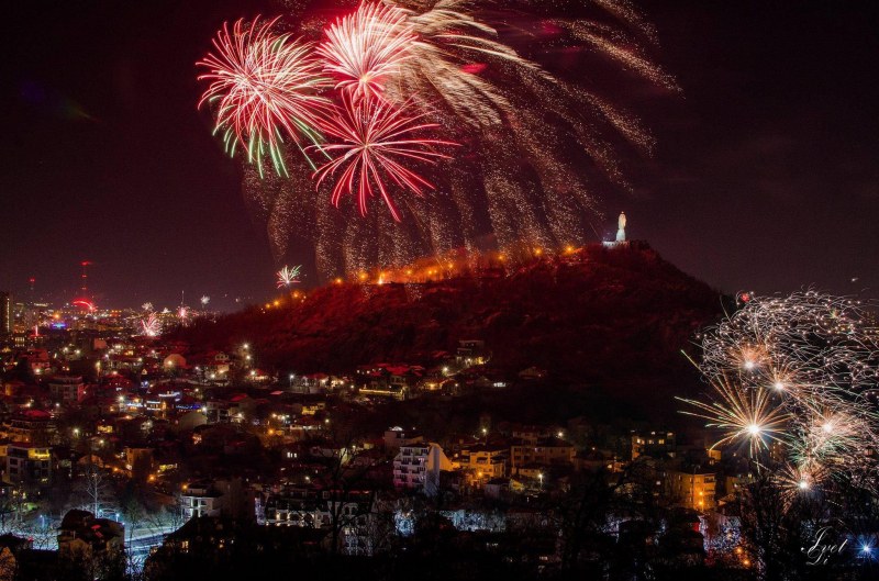 Честита Нова година, Пловдив!