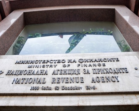 Данъчното в София приема граждани и днес, вижте работното време
