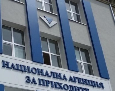 НАП обяви кога започва данъчната кампания