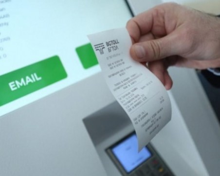 Последните хартиени винетки са валидни до днес, 14 000 електронни винетки – до утре