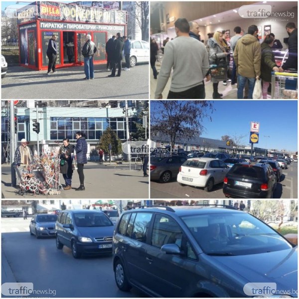 Пловдивчани пазаруват като за последно! Хипермаркетите препълнени, опашки пред магазините за пиротехника