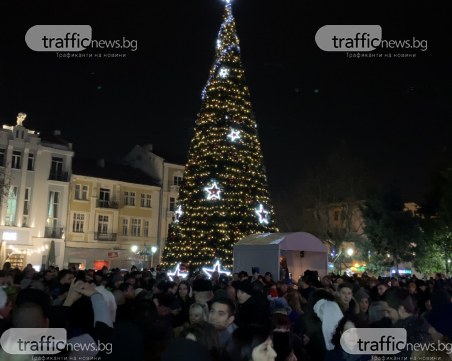 Хиляди играха хоро в центъра на Пловдив!