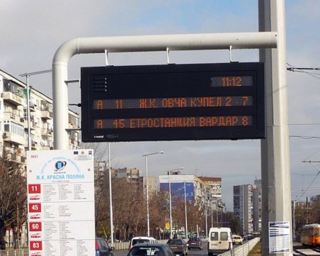 Изместват спирка на градския транспорт в София