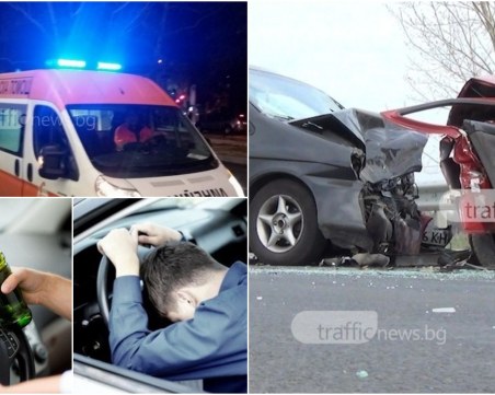 По пловдивските пътища: Алкохол, наркотици и фалшива самоличност в началото на 2020-а