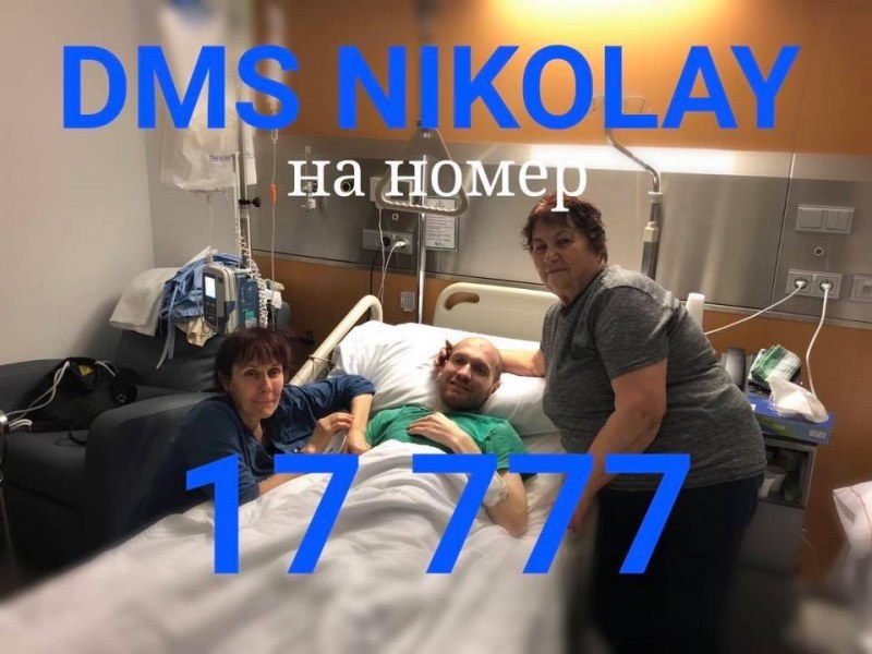 Ники от Асеновград посрещна 2020 г. в болница, предстои му нова операция