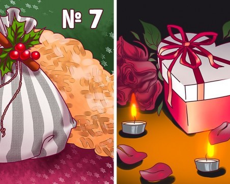 Изберете подарък и разберете каква ще бъде за вас 2020 година