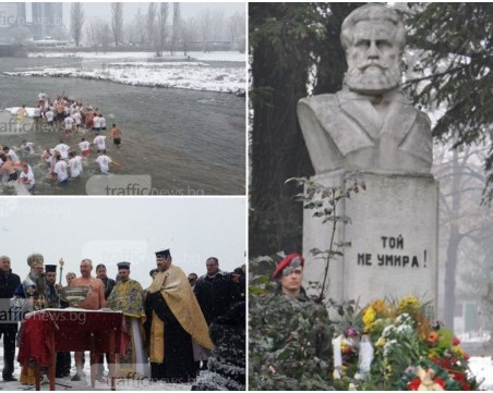 Литийно шествие блокира центъра на Пловдив днес! Вижте програмата за празника