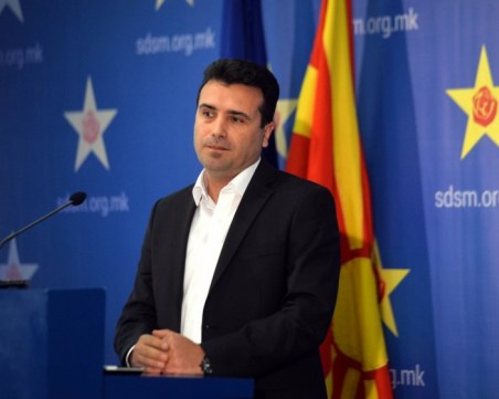 Зоран Заев подава оставка