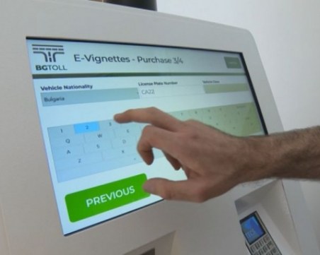 Системата на винетките прецака жена от Раковски