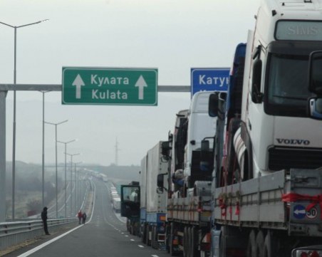 Затварят границата с Гърция заради лошото време