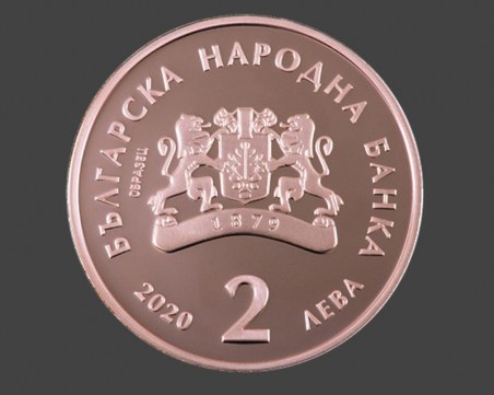 БНБ пуска уникална монета от 2 лв.
