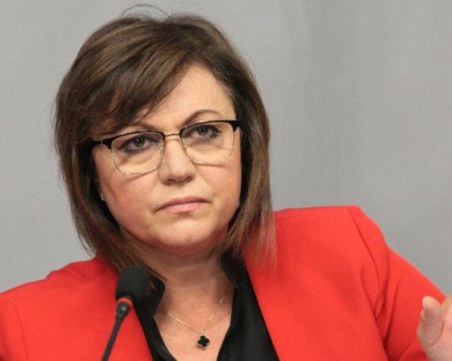 Нинова: 17 пъти сме предлагали за разговор темата за водата на Перник