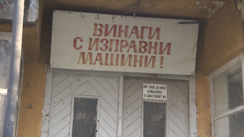Десетки военни имоти пустеят и се рушат. Каква ще бъде съдбата им?