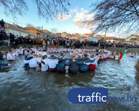 150 смелчаци нагазиха в Тунджа и се хванаха на мъжко хоро!