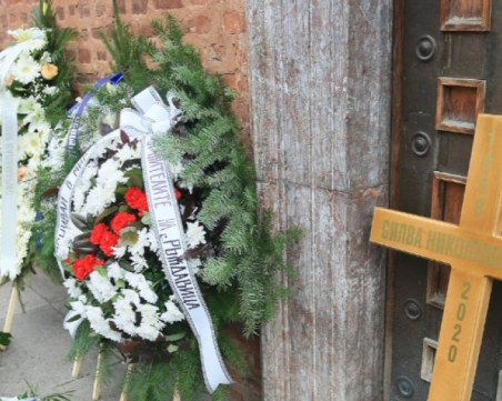 Десетки близки, приятели и колеги се простиха със Силва Зурлева